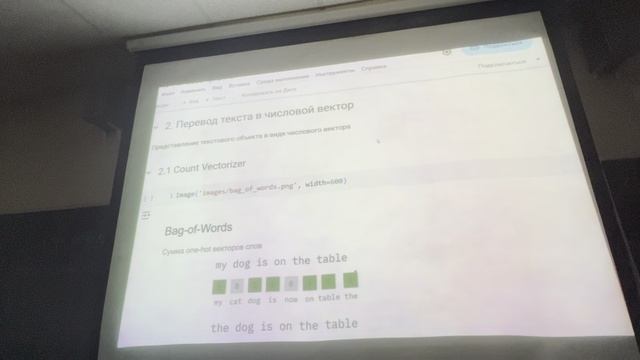 13.05.2025 Тринадцатая лекция по Python(введение в NLP) смотреть онлайн