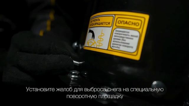 Снегоуборщик Huter сборка 70/7/1 смотреть онлайн