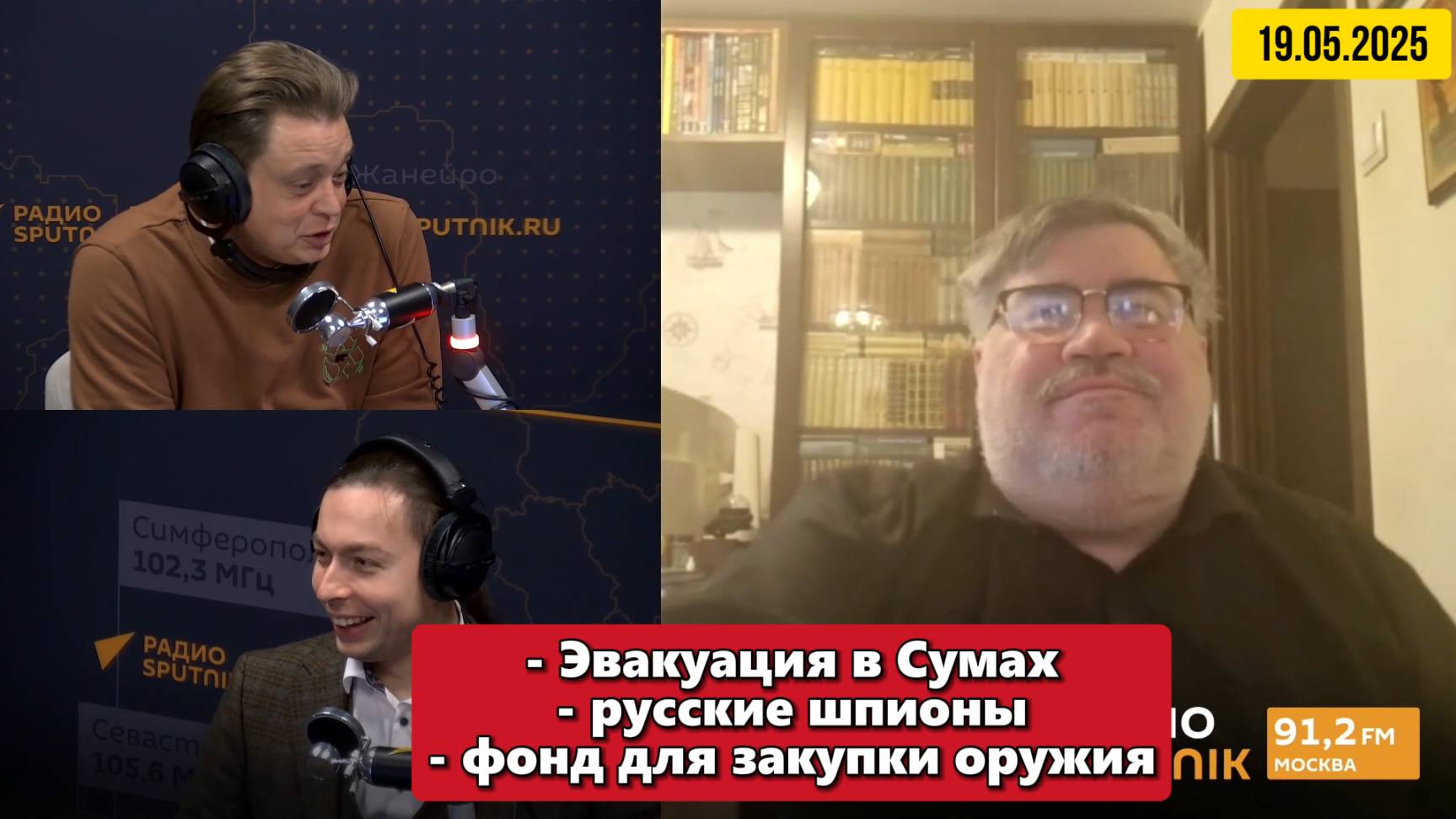 Эвакуация в Сумах, русские шпионы и фонд для закупки оружия. смотреть онлайн