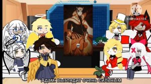 реакция персонажи отеля хазбин на наруто и Саске