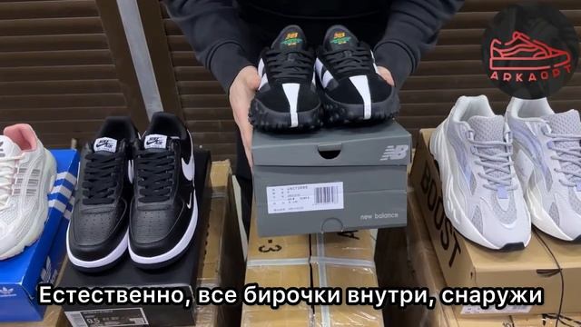 Кроссовки = деньги: как найти и выгодно продать