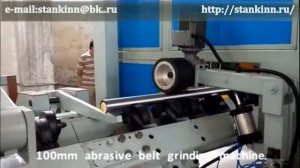 Автоматический бесцентрово-шлифовальный станок с ЧПУ