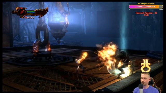 СЛОЖНОСТЬ ХАОС БЕЗ ПРОКАЧКИ ПЕРСОНАЖА \ Прохождение God Of War 3 на МАКСИМАЛЬНОЙ СЛОЖНОСТИ на Ps4pr