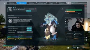 💯 PALWORLD  Самый сильный пал / Гайд Разведение