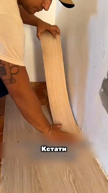 Гайд как легко обновить пол. смотреть онлайн