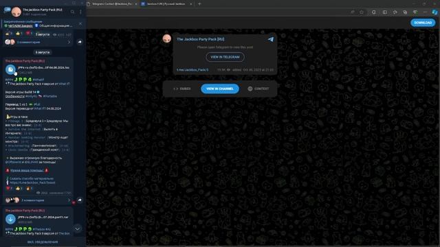гайд: как играть на jackbox party pack бесплатно смотреть онлайн