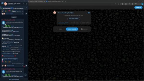 гайд: как играть на jackbox party pack бесплатно