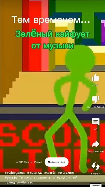 кажется точь в точь в музыку смотреть онлайн