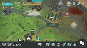 Как собрать все обрывки карты для крышек в Last Day on Earth