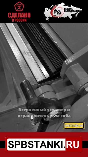 ЛИСТОГИБОЧНЫЙ СТАНОК 2500 до 1 мм #станок #machine #tools #листо? смотреть онлайн