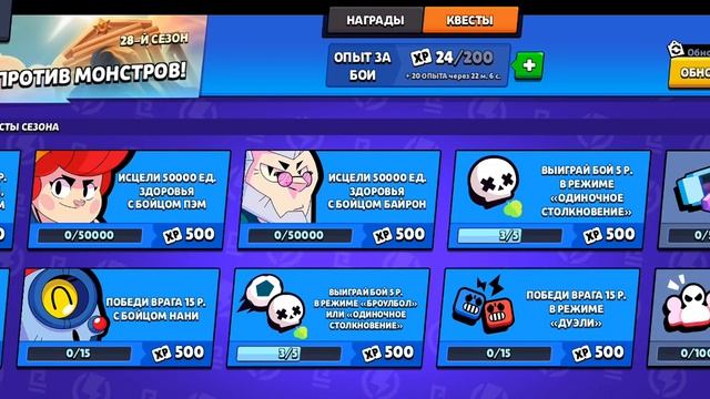 ПРОЩАЙТЕ МЕГА ЯЩИКИ. ТЕПЕРЬ У МЕНЯ ЕСТЬ МИСТЕР ПИ. АПАЮ смотреть онлайн