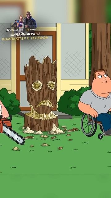 Гриффины - Питер выиграл бензопилу! #гриффины #шортс смотреть онлайн