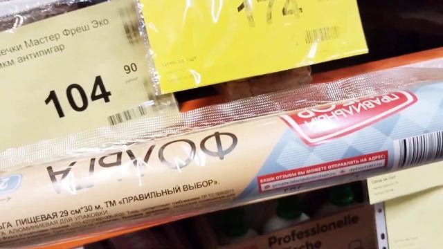 💙🔥🤗ДоброЦен обзор магазина😍полки битком💯НОВИНК смотреть онлайн