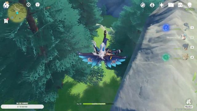 Genshin Impact 4.2 Лут сундуков #9 смотреть онлайн