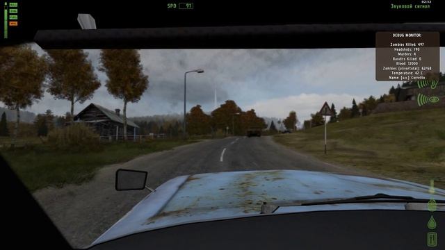 2 попутчика.avi