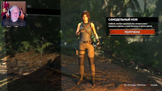 Tomb Raider #2 Деревня Косумель