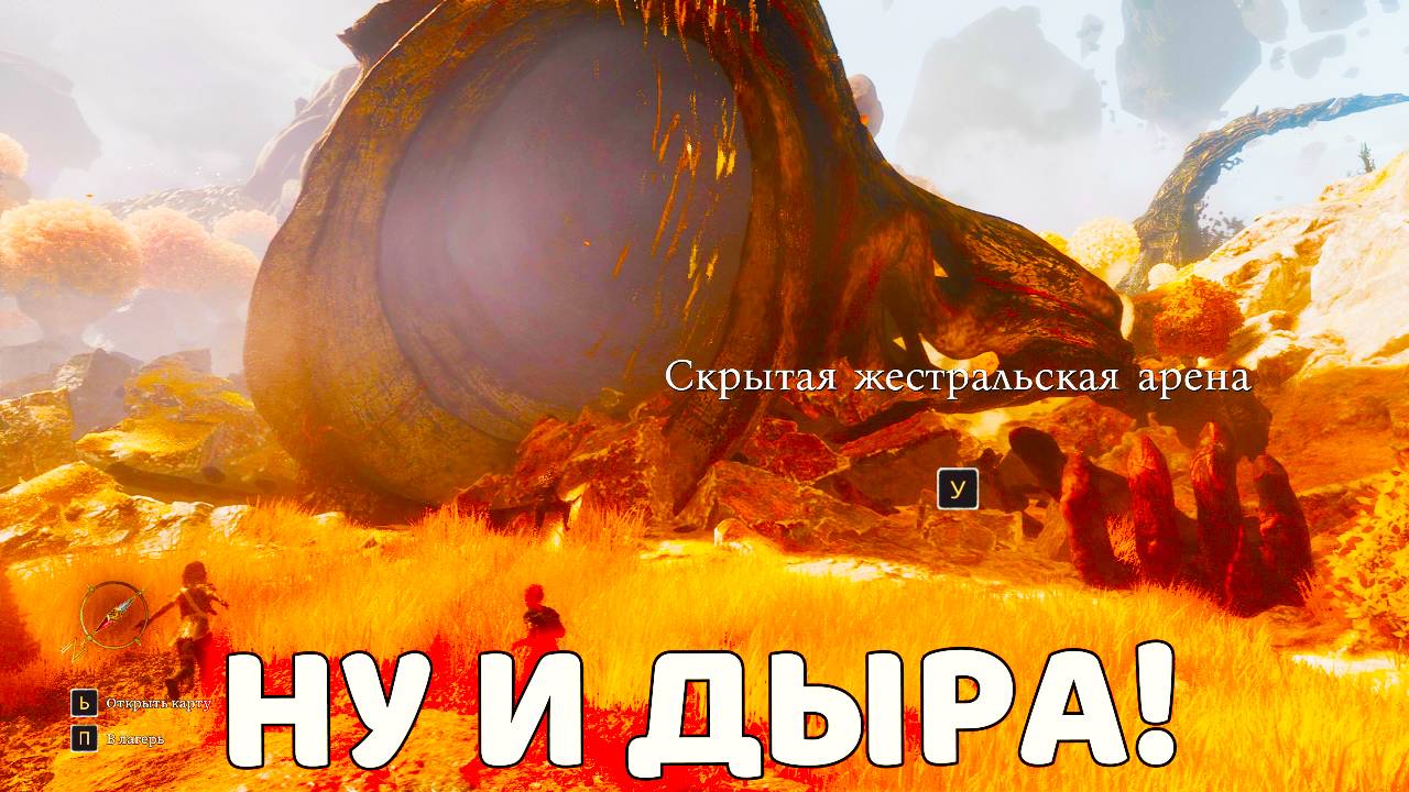 СКРЫТАЯ ЖЕСТРАЛЬСКАЯ АРЕНА - ВЫЗОВ БЕЗ СМЕРТЕЙ. СЛАБЫЙ ПК. ПРОХОЖДЕНИЕ Clair Obscur: Expedition №13 смотреть онлайн