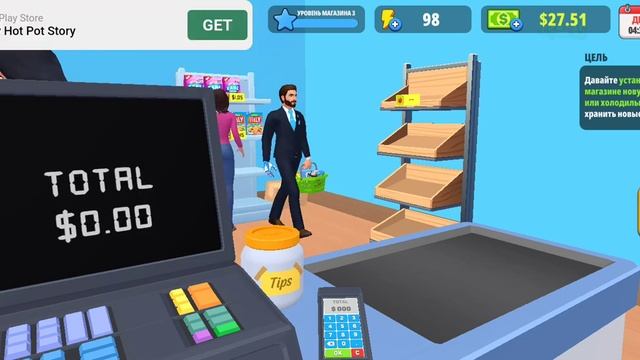 новая игра,открой,свой магазин,сделай свою империю
