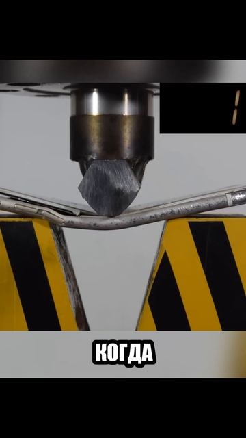 iPhone 6 vs гидравлический пресс смотреть онлайн