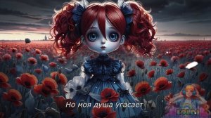 Poppy мак в темноте | Poppy Playtime |🎵 Песня 🎵