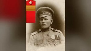 Чины и знаки различия Русской Императорской Армии вре