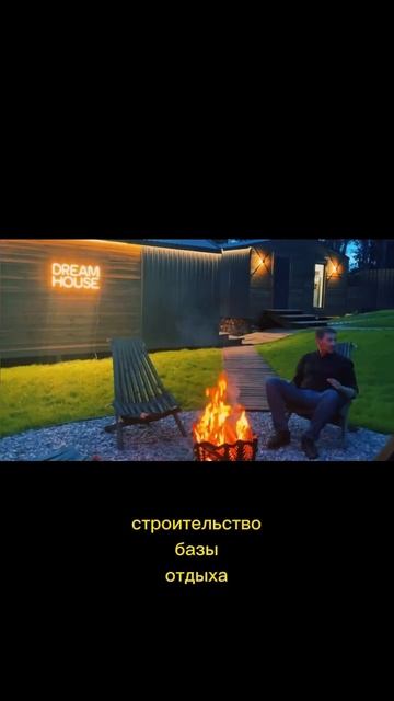 Видеообзор модульного дома Барн Хаус/Barn House от Альфа Строй (часть 1) смотреть онлайн