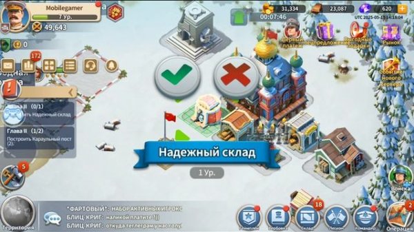 March of Nations - Первый взгляд стрелялки боевой (android)