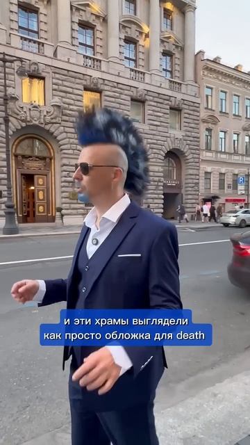 Страшные и не страшные языческие символы Петербурга. смотреть онлайн