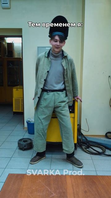 Правильный путь избрал он#томскийполитех#юмор #учёба # смотреть онлайн