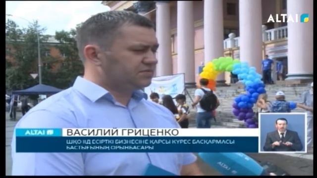 НАШАҚОРЛЫҚҚА КҮРЕС КҮНІ