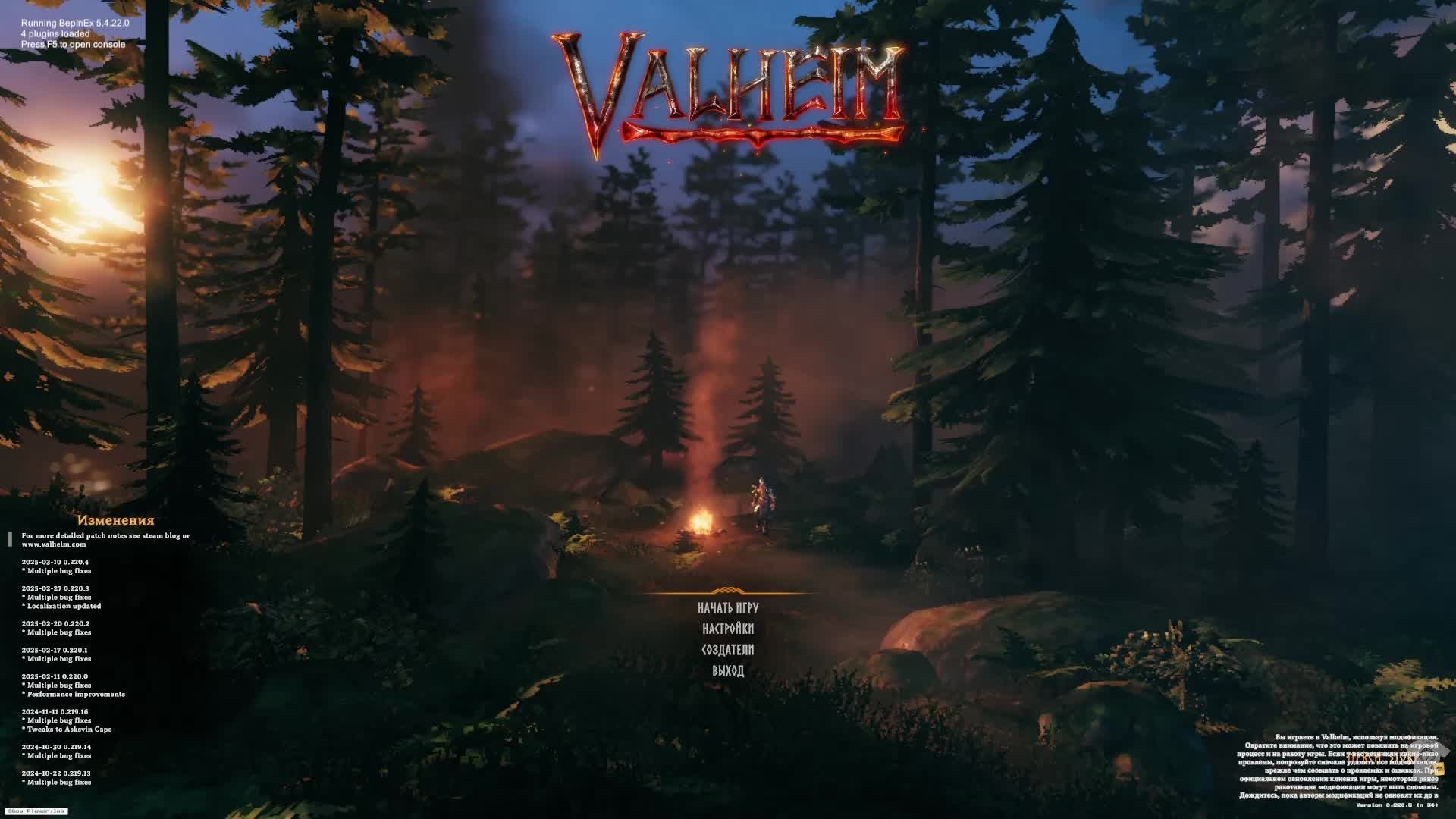Valheim - Вспоминаем как играть )) Слушаем ЛитРПГ смотреть онлайн