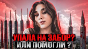 Роковой вечер в Закамске. Загадка Надежды Вожаковой