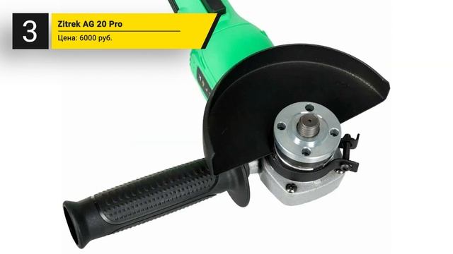 Лучшие бюджетные аккумуляторные УШМ от 3000 до 10000 рубле смотреть онлайн