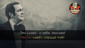 Муслим Магомаев   Лучший город земли Караоке