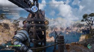 God of War Ragnarok Поиски Тюра Рудники