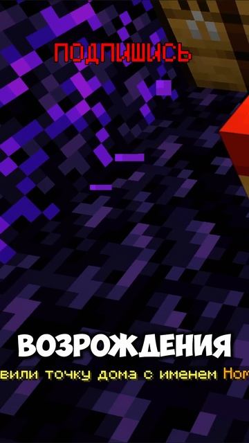 Потерял свой 5 минутный ХАРДКОР в Майнкрафт