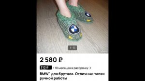 Смешные Объявления с Авито | Сборник #3