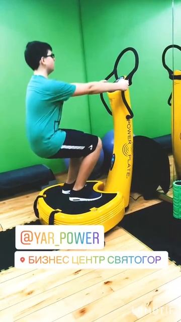 Тренировки на Power Plate в Москве смотреть онлайн