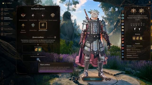 Лучшие Билды Ранних Уровней! - Baldur's Gate 3 Гайд