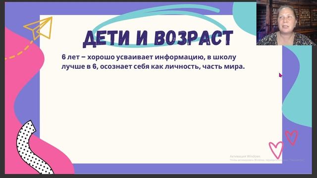 Дети и возраст - в каком возрасте, что полезно ребенку. смотреть онлайн