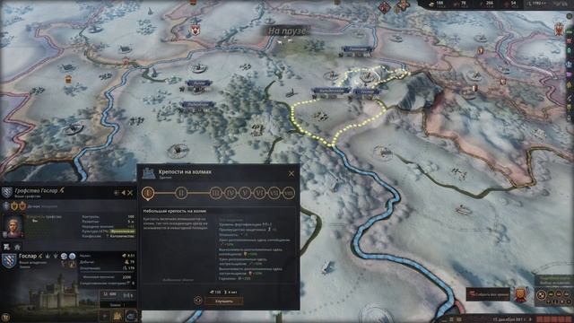 CK III: Птичий помет на статуе предка. Starwar