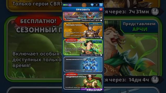 Желтый сундук !