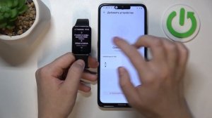 Honor Band 9 | Как к андроид устройству подключить часы Honor Ba
