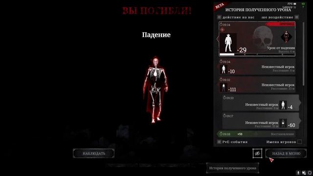 Наш не первый опыт | Hunt Showdown | Моменты