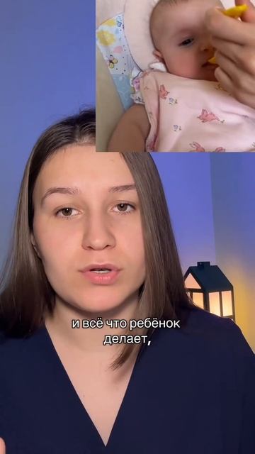 Прикорм в 4 месяца в стульчике: а точно ли не рано? #дети смотреть онлайн