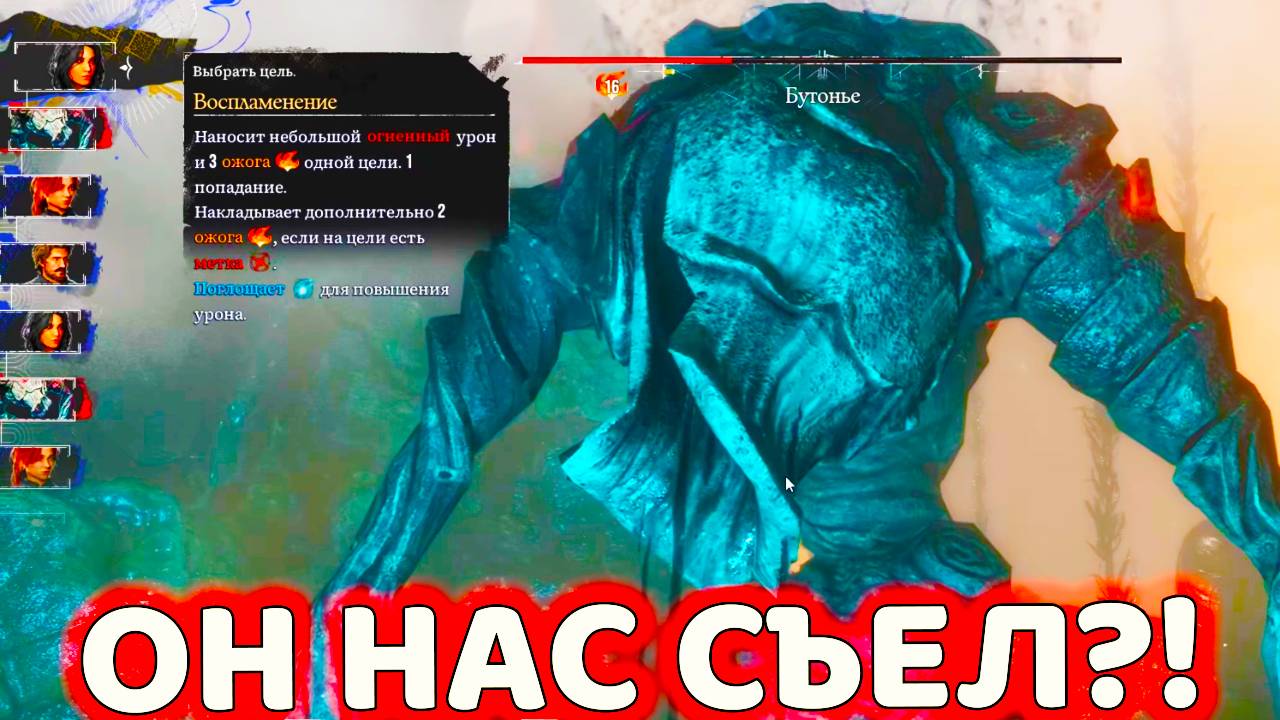 ХАРД БИТВА С БОССОМ БУТОНЬЕ - ВЫЗОВ БЕЗ СМЕРТЕЙ. СЛАБЫЙ ПК. ПРОХОЖДЕНИЕ Clair Obscur: Expedition №11 смотреть онлайн