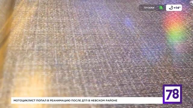 Ткани в стиле Chanel