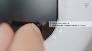 Камера Ezviz не видит карту памяти? Простые решения проб?
