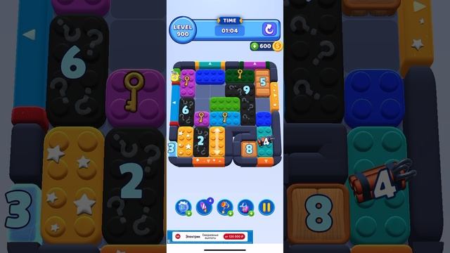 Color block jam 900 смотреть онлайн