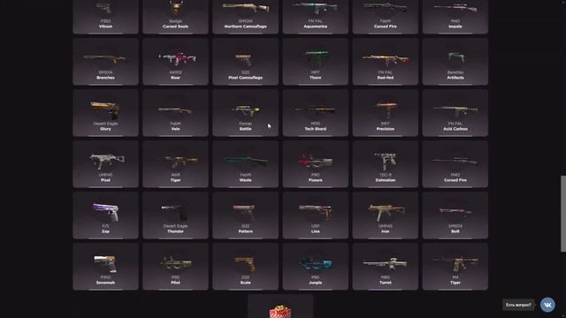 ПРОВЕРКА ФАРМ-КЕЙСОВ НА GGSTANDOFF! ВЫБИЛ GIFT BOX!?? ггстендофф
